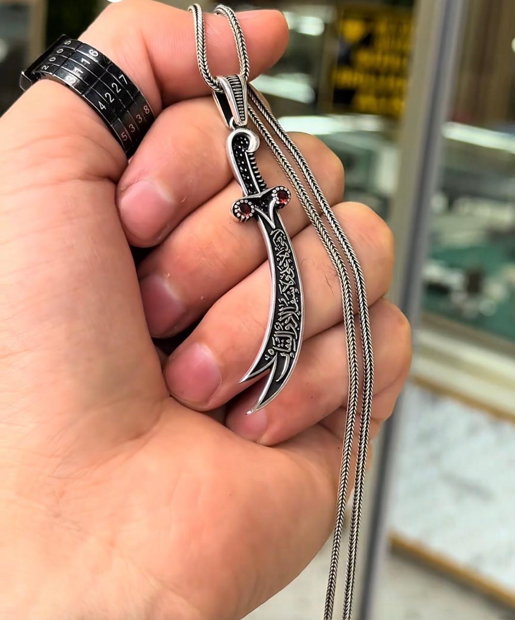 Islamic Sword & Zulfiqar Pendant